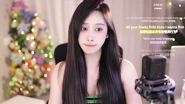 SleepArtist online show from February 7, 2025, 10:30 pm