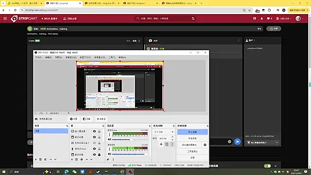 guoniuniu99 online show from November 30, 2025, 3:27 pm