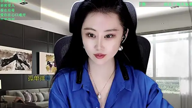 W-E-N-123 online show from March 22, 2026, 12:08 pm