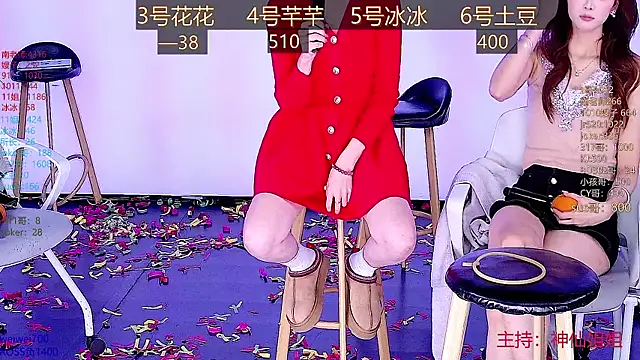 NEW-girl520 online show from January 21, 2025, 5:20 pm