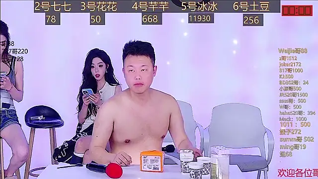 NEW-girl520 online show from February 17, 2025, 5:21 pm