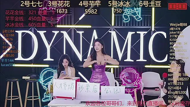 NEW-girl520 online show from March 1, 2025, 2:44 pm