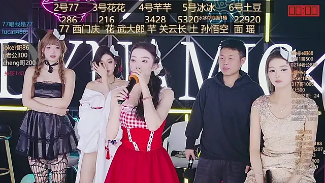 NEW-girl520 online show from March 3, 2025, 2:15 pm