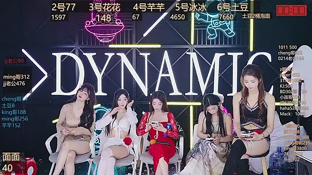 NEW-girl520 online show from March 8, 2025, 5:11 pm