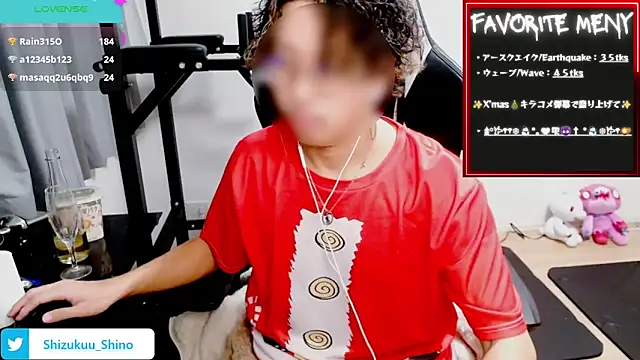 Snapshot of Shizukuu chatting on December 23, 2024, 3:23 pm Shizukuu online show from December 23, 2024, 3:23 pm