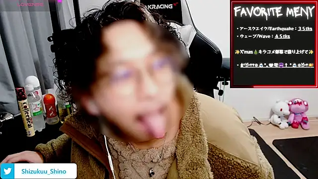 Snapshot of Shizukuu chatting on December 27, 2024, 12:23 pm Shizukuu online show from December 27, 2024, 12:23 pm