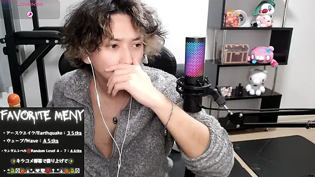 Snapshot of Shizukuu chatting on February 21, 2025, 12:06 pm Shizukuu online show from February 21, 2025, 12:06 pm