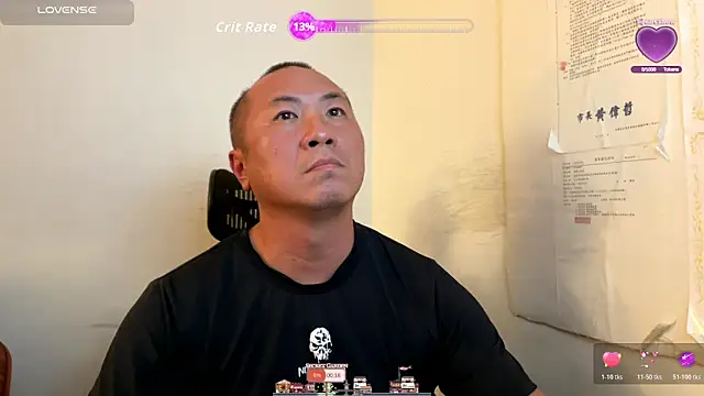 chih515 online show from November 15, 2025, 7:38 am