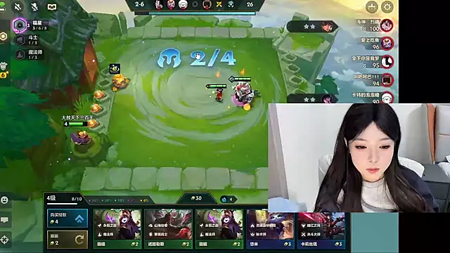 Snapshot of Q-ing chatting on January 24, 2025, 10:51 pm Q-ing online show from January 24, 2025, 10:51 pm