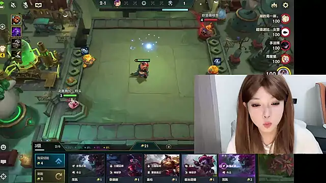 Snapshot of Q-ing chatting on February 17, 2025, 7:10 pm Q-ing online show from February 17, 2025, 7:10 pm