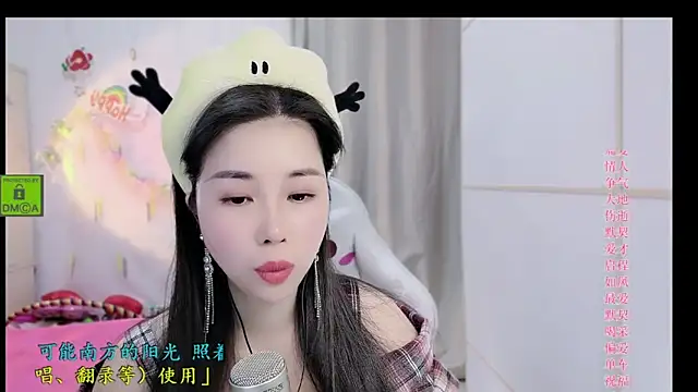 HK angelchloe online show from November 21, 2025, 1:15 am