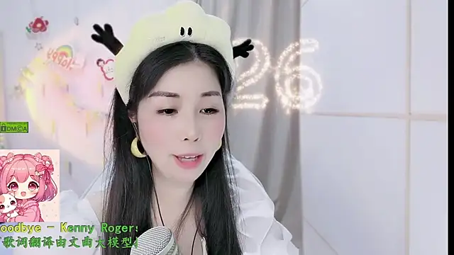 HK angelchloe online show from February 13, 2026, 2:02 pm