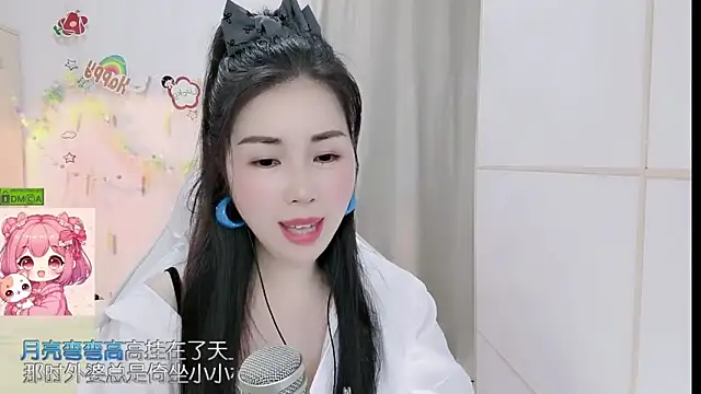 HK angelchloe online show from April 11, 2026, 1:10 am