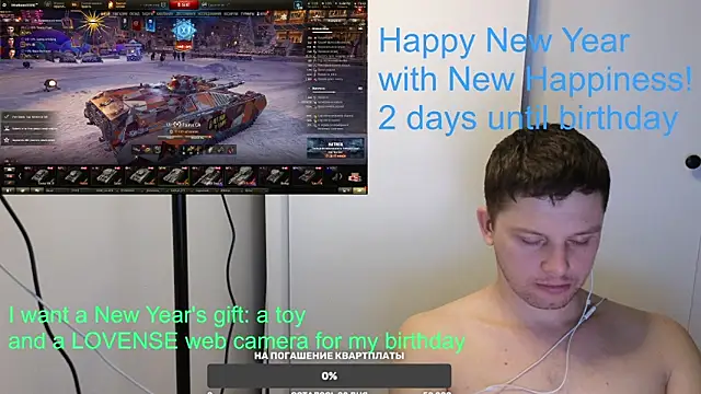 BigL0ve online show from January 8, 2025, 11:43 am