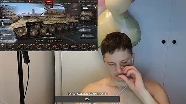 BigL0ve online show from March 3, 2025, 12:37 pm