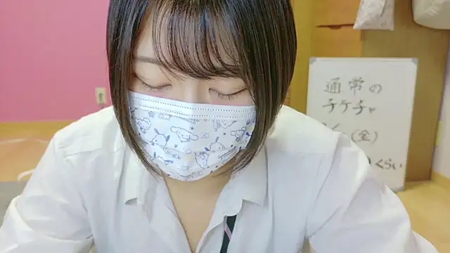  usya 2525 online show from September 26, 2025, 4:00 pm