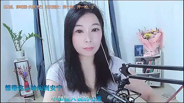 Amity-ox online show from March 21, 2026, 4:17 am