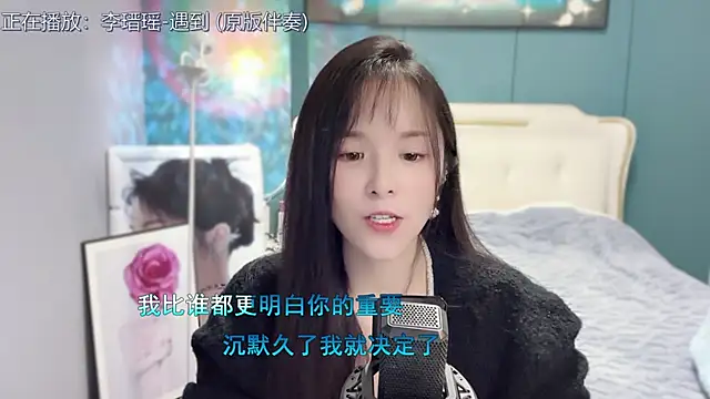 Original-HeartBaby online show from December 21, 2024, 3:42 pm