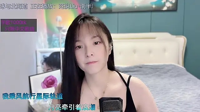 Original-HeartBaby online show from January 6, 2025, 12:35 pm