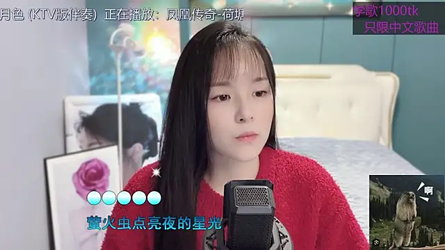 Original-HeartBaby online show from January 29, 2025, 12:35 pm