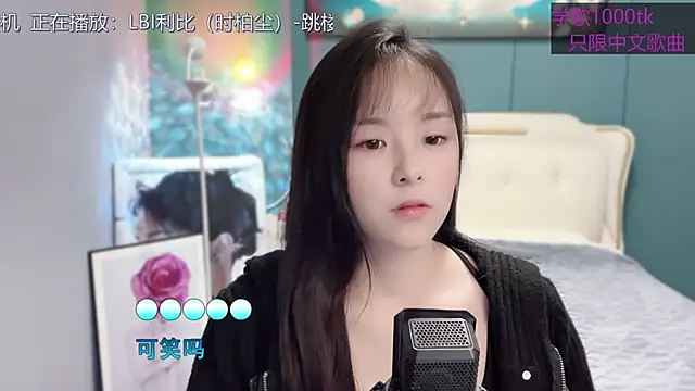 Original-HeartBaby online show from February 3, 2025, 12:36 pm