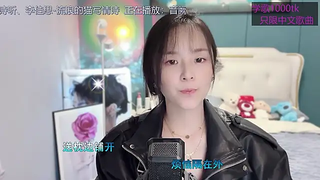 Original-HeartBaby online show from March 2, 2025, 12:32 pm