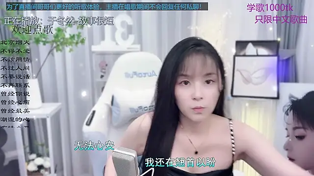 Original-HeartBaby online show from September 13, 2025, 12:38 pm