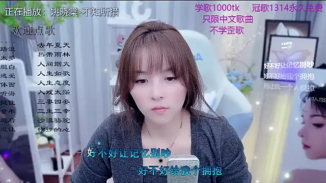 Original-HeartBaby online show from February 26, 2026, 12:37 pm