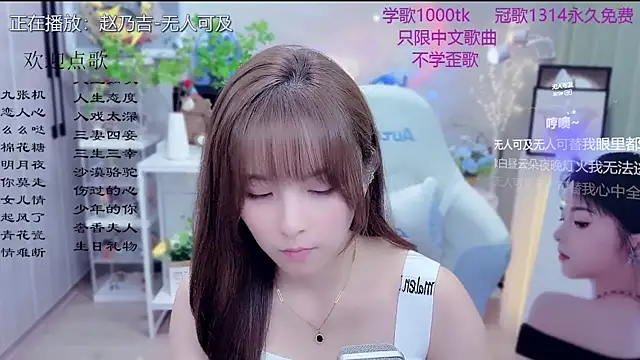 Original-HeartBaby online show from March 3, 2026, 12:33 pm