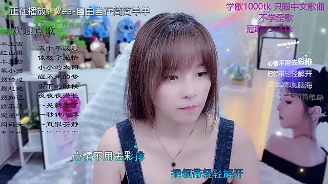Snapshot of Original-HeartBaby chatting on April 28, 2026, 12:32 pm Original-HeartBaby online show from April 28, 2026, 12:32 pm