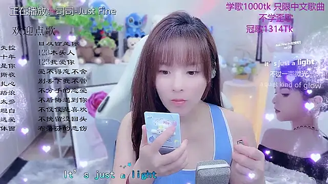 Snapshot of Original-HeartBaby chatting on May 7, 2026, 12:32 pm Original-HeartBaby online show from May 7, 2026, 12:32 pm