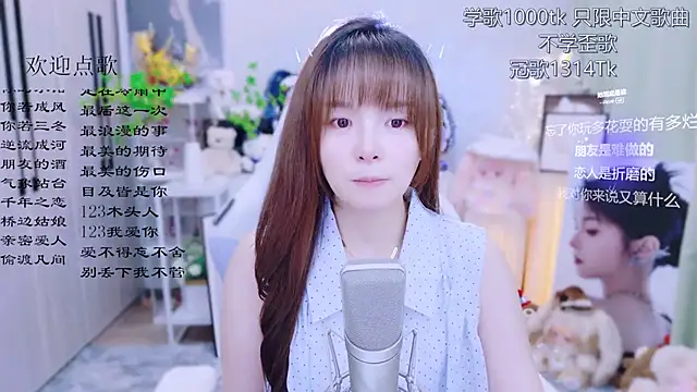 Snapshot of Original-HeartBaby chatting on June 30, 2026, 12:39 pm Original-HeartBaby online show from June 30, 2026, 12:39 pm