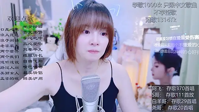 Snapshot of Original-HeartBaby chatting on July 4, 2026, 12:33 pm Original-HeartBaby online show from July 4, 2026, 12:33 pm