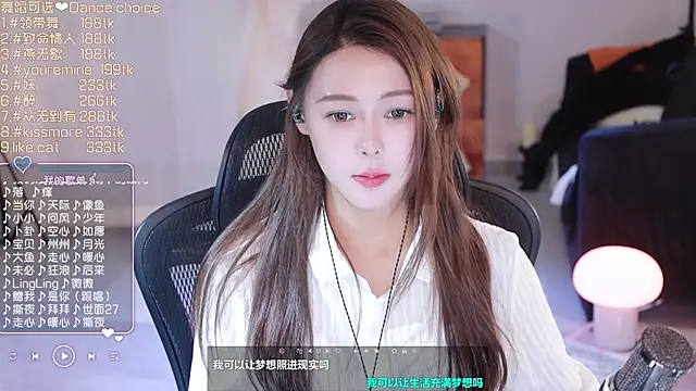 Roseonly  online show from March 18, 2025, 6:36 am