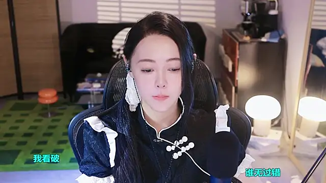 Roseonly  online show from October 11, 2025, 4:22 am