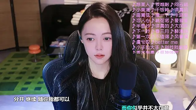 Roseonly  online show from October 30, 2025, 3:41 am