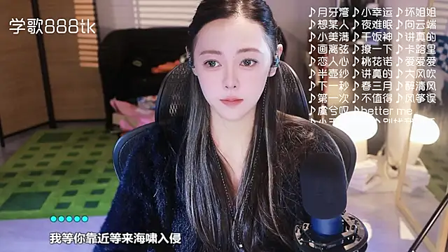 Roseonly  online show from November 25, 2025, 5:07 am