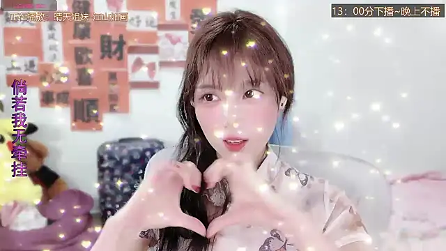 AnAn-520 online show from March 10, 2025, 4:49 am