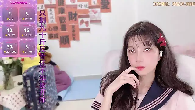 AnAn-520 online show from March 13, 2025, 5:22 am