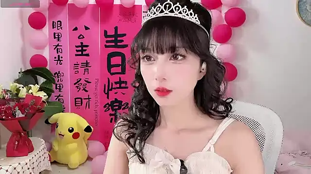 AnAn-520 online show from March 17, 2025, 1:50 pm