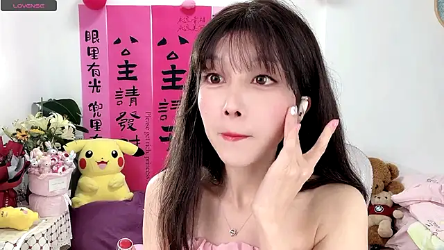 AnAn-520 online show from March 21, 2025, 3:55 am