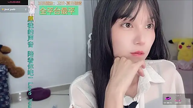 AnAn-520 online show from September 10, 2025, 3:01 pm