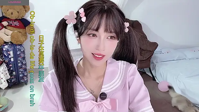 AnAn-520 online show from September 28, 2025, 2:06 am