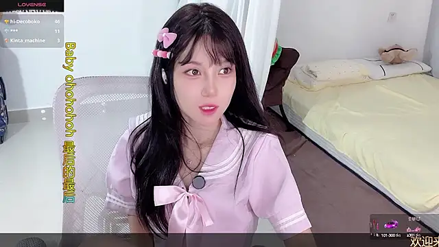 AnAn-520 online show from October 14, 2025, 3:29 am