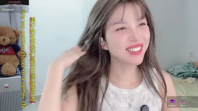 AnAn-520 online show from November 10, 2025, 2:38 pm