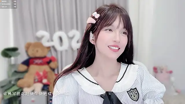 AnAn-520 online show from January 14, 2026, 3:39 pm