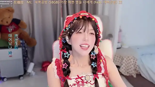 AnAn-520 online show from March 13, 2026, 2:51 am