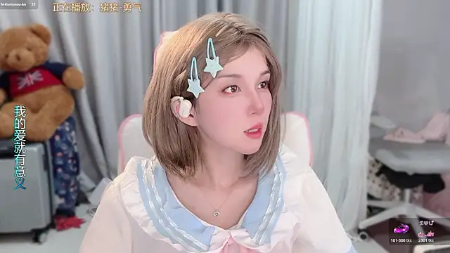 AnAn-520 online show from April 10, 2026, 2:55 pm