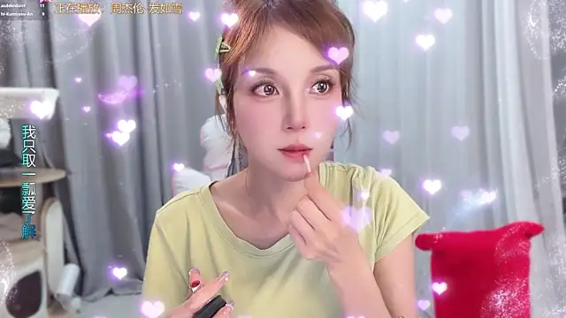 Snapshot of AnAn-520 chatting on June 3, 2026, 3:06 pm AnAn-520 online show from June 3, 2026, 3:06 pm
