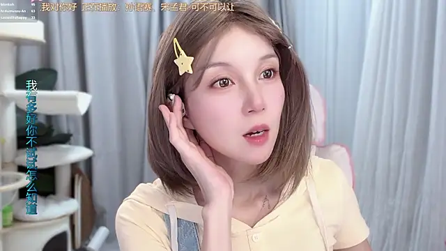 Snapshot of AnAn-520 chatting on June 28, 2026, 3:07 pm AnAn-520 online show from June 28, 2026, 3:07 pm